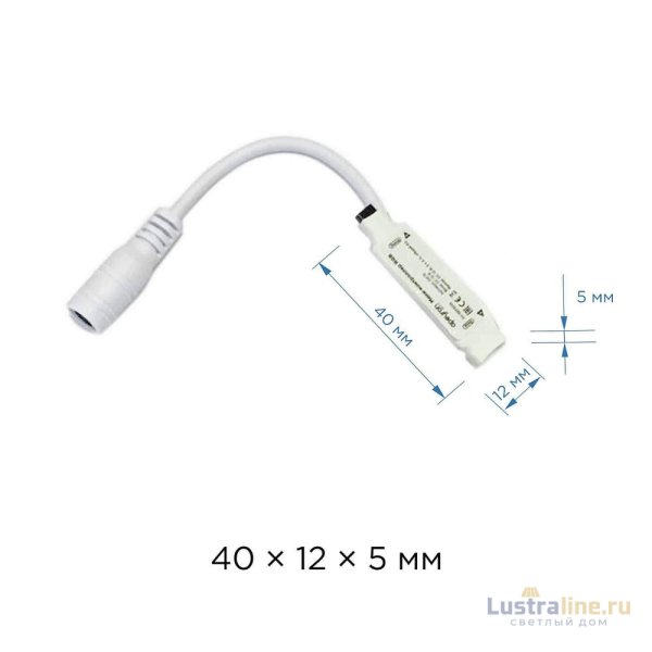Мини-контроллер RGB Apeyron 12В 72Вт IR пульт 04-15