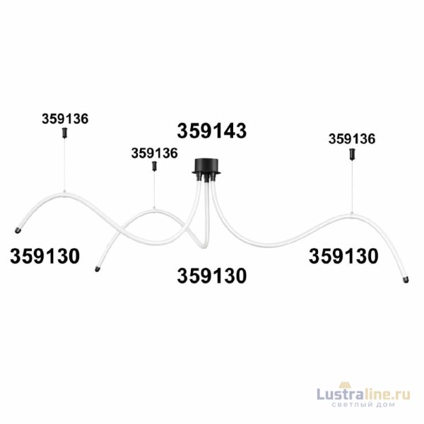 Подвесной комплект Novotech Ramo 359136
