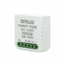Смарт-реле Citilux Смарт CLR01