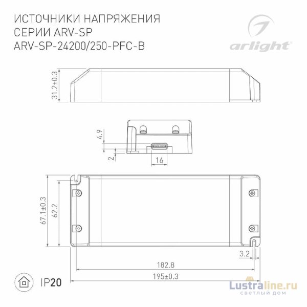 Блок питания Arlight ARV-SP-24250-PFC-B (24V, 10.4A, 250W, IP20) 022923(2)