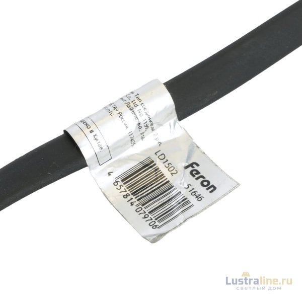 Соединитель-коннектор Feron LD1502 51646