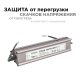 Блок питания Apeyron 24В 100Вт импульсный IP67 175-265В 4,2А 03-113