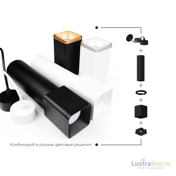 Корпус светильника накладной Ambrella Light DIY Spot C7834