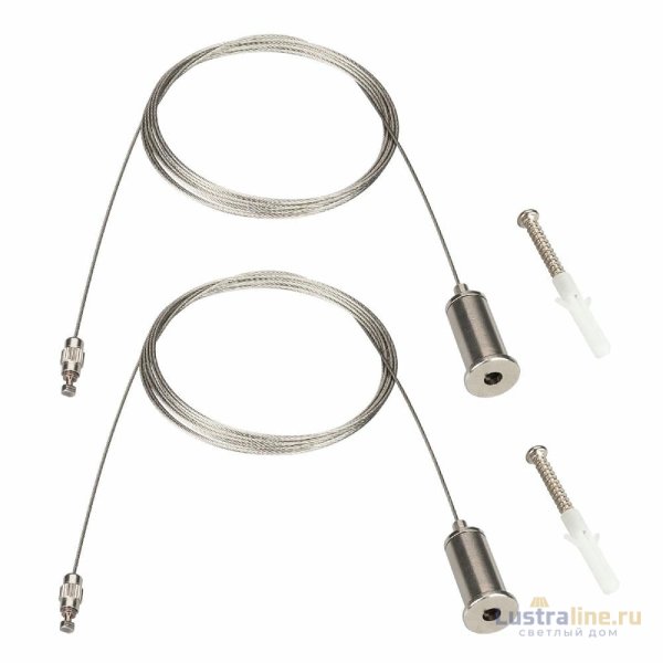 Подвес Arlight ARL-2x2m Set SILVER (Pad 3x2mm) 040646