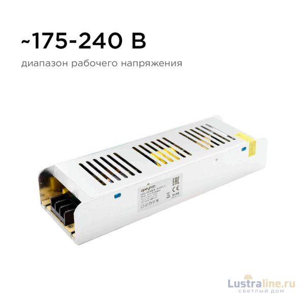 Блок питания Apeyron 12В 250Вт IP20 20,83А 03-51