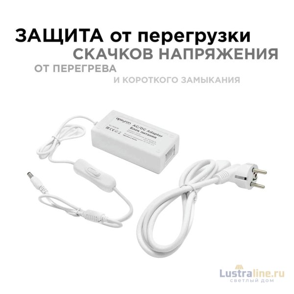 Блок питания Apeyron 12В 36Вт 3А IP44 с переключателем 03-76