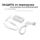 Блок питания Apeyron 12В 36Вт 3А IP44 с переключателем 03-76