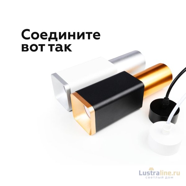 Насадка передняя Ambrella Light DIY Spot N7704 УЦ