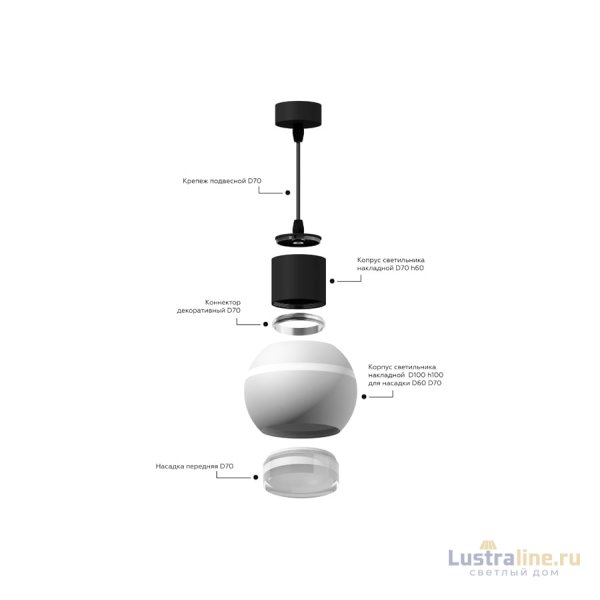 Корпус светильника накладной Ambrella Light DIY Spot C1105 Корпус светильника накладной Ambrella Light DIY Spot C1105