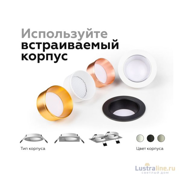Корпус светильника Ambrella Light DIY Spot C6526 Корпус светильника Ambrella Light DIY Spot C6526