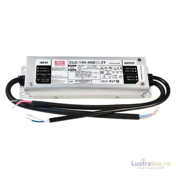 Блок питания Deko-Light Power supply 150Вт 100-305В IP67 872120