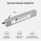 Блок питания Apeyron 12В (СТ) 75Вт импульсный IP67 170-264В 6,25А 03-105