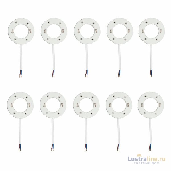Патрон (10 шт.) Uniel ULH-GX53-Plastic-10cm SET10 POLYBAG UL-00012957