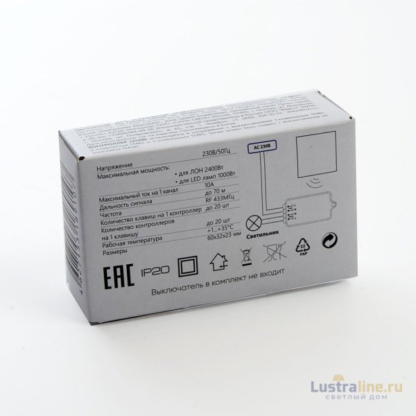 Контроллер для осветительного оборудования Feron LD200 41132