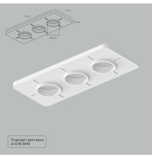 Закладная для монтажа светильников Arte Lamp Ducre-Accessories A709003