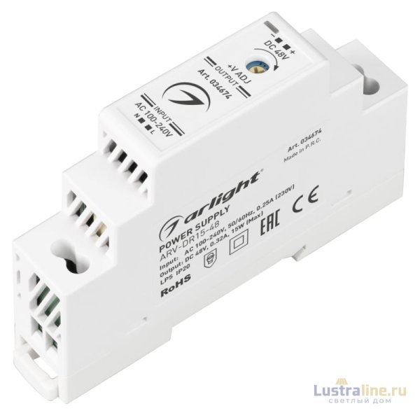 Блок питания Arlight ARV-DR15-48 (48V, 0.32A, 15W) 034674
