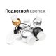 Насадка передняя Ambrella Light DIY Spot N7165