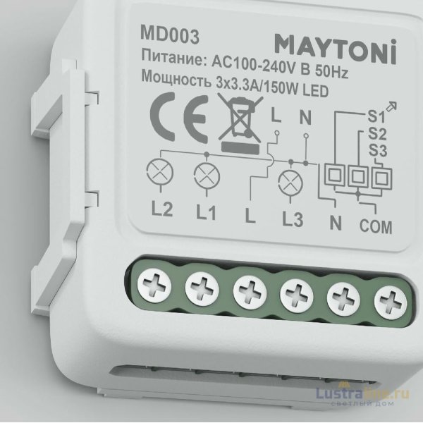 Wi-Fi выключатель трехканальный Maytoni Smart home MD003