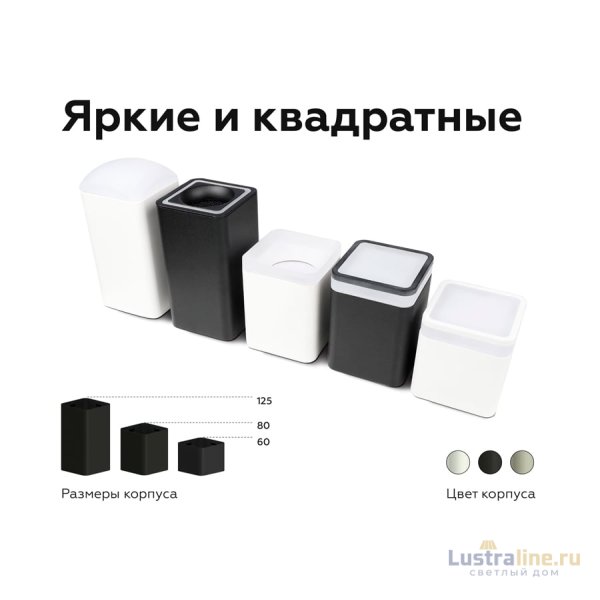 Корпус светильника накладной Ambrella Light DIY Spot C7834