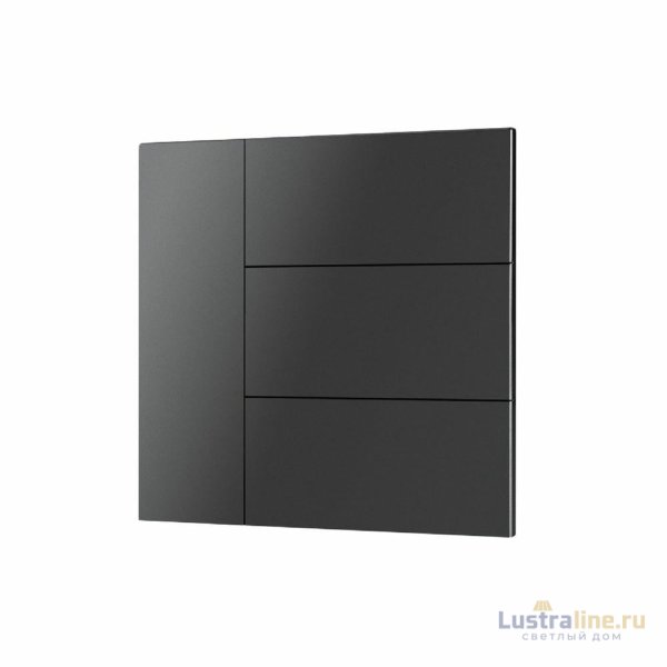 Накладка панели Arlight KNX-23-4G-SUF Dark Grey (Backlightless) 052879