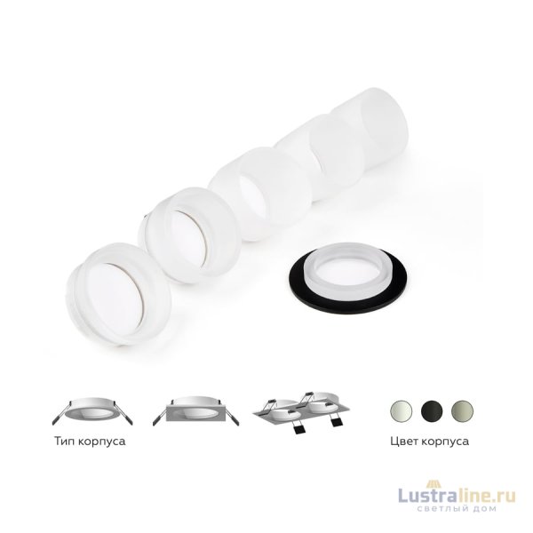 Корпус светильника Ambrella Light DIY Spot C6525