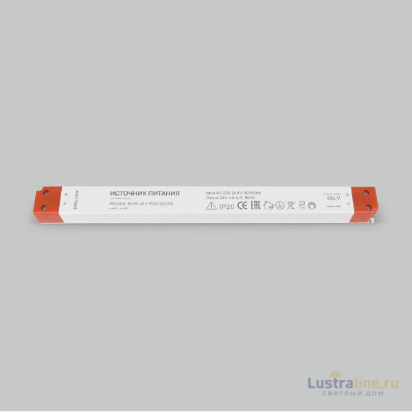 Блок питания Maytoni Led strip 100Вт DC24В IP20 220212