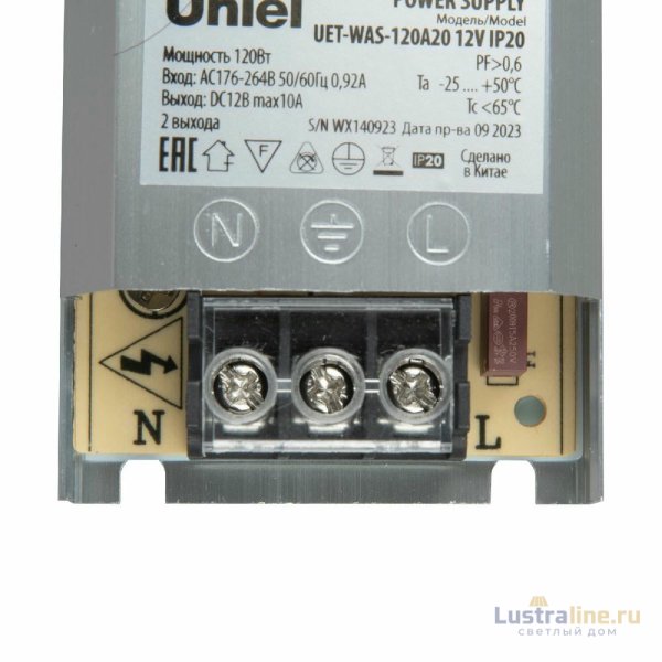 Блок питания Uniel UET-WAS-120A20 12V IP20 UL-00010260