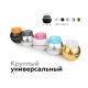 Насадка передняя Ambrella Light DIY Spot N7192