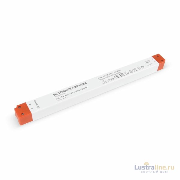 Блок питания Maytoni Led strip 150Вт DC24В IP20 220213