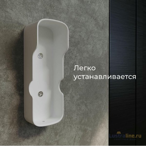 Умный видеозвонок Elektrostandard 76105/00 4690389185533 a059339