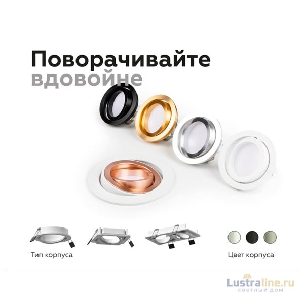 Корпус светильника Ambrella Light DIY Spot C7651 Корпус светильника Ambrella Light DIY Spot C7651
