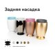Насадка передняя Ambrella Light DIY Spot N7195