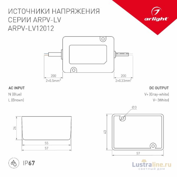 Блок питания Arlight ARPV-SP-12012 (12V, 1A, 12W) 033326 Блок питания Arlight ARPV-SP-12012 (12V, 1A, 12W) 033326
