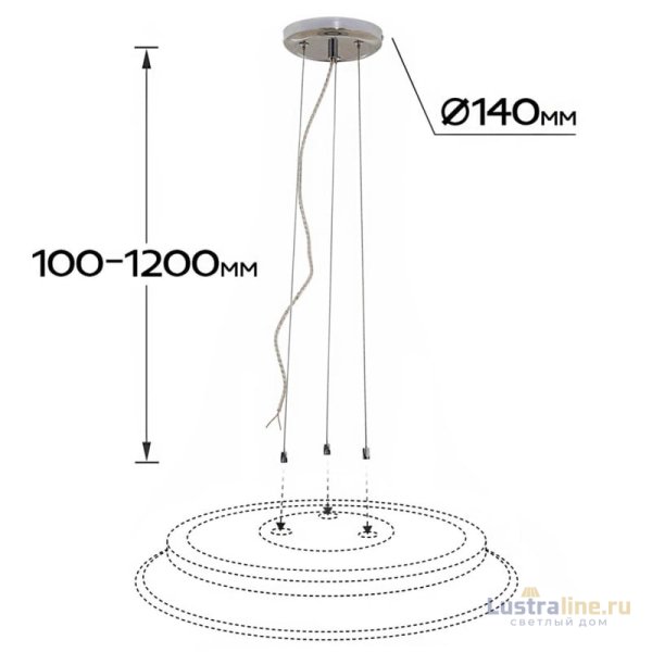 Подвесной комплект Citilux СтарЛайт CL703011 Подвесной комплект Citilux СтарЛайт CL703011