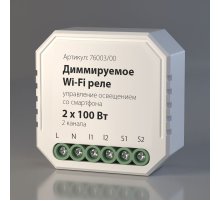 Диммируемое Wi-Fi реле Elektrostandard WF 4690389171628 76003/00 a054334