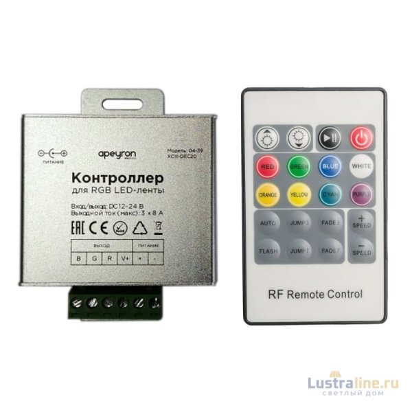 Контроллер RGB Apeyron 12/24В 288/576Вт 3 канала*8А IP20 пульт радио 04-39
