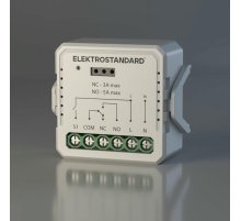 Реле Умный дом с независимым контактом Elektrostandard 76010/00 4690389206740 a067444