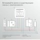 Реле Умный дом с независимым контактом Elektrostandard 76010/00 4690389206740 a067444
