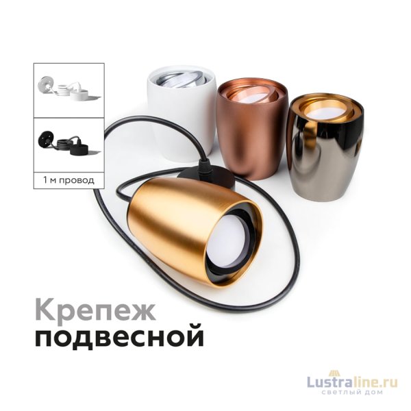 Корпус светильника накладной Ambrella Light DIY Spot C1125 Корпус светильника накладной Ambrella Light DIY Spot C1125