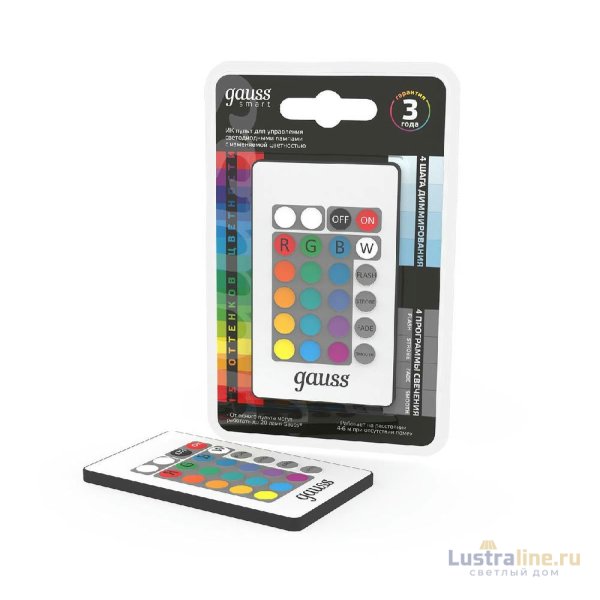 Пульт ДУ Gauss Smart LED 966412400