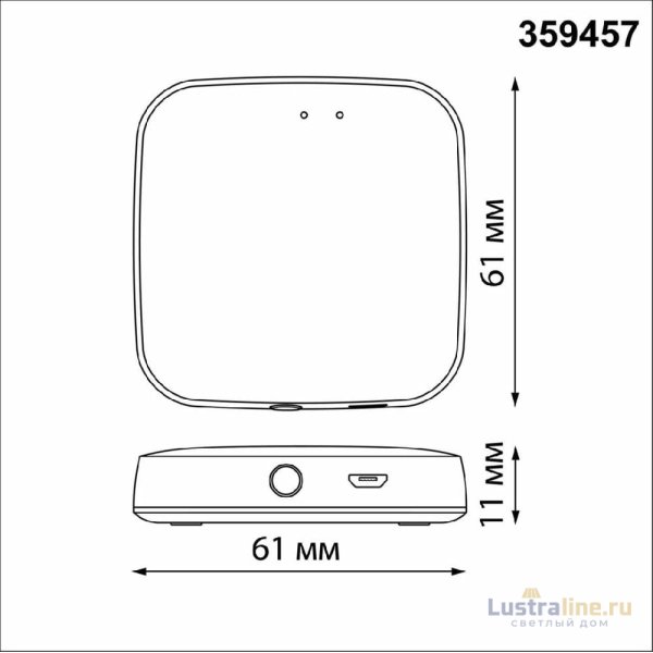 Интеллектуальный Bluetooth-шлюз для умного дома Novotech Easy Gate 359457