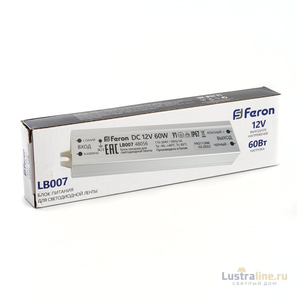 Трансформатор для светодиодной ленты Feron LB007 60Вт 12В IP67 48056