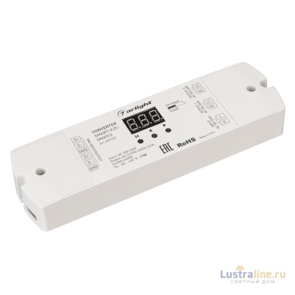 Конвертер Arlight Smart-K25-DMX512 027129