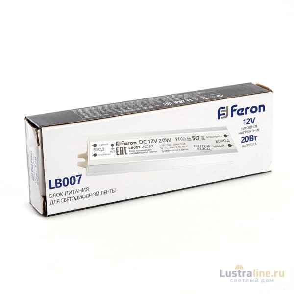 Трансформатор для светодиодной ленты Feron LB007 20Вт 12В IP67 48052