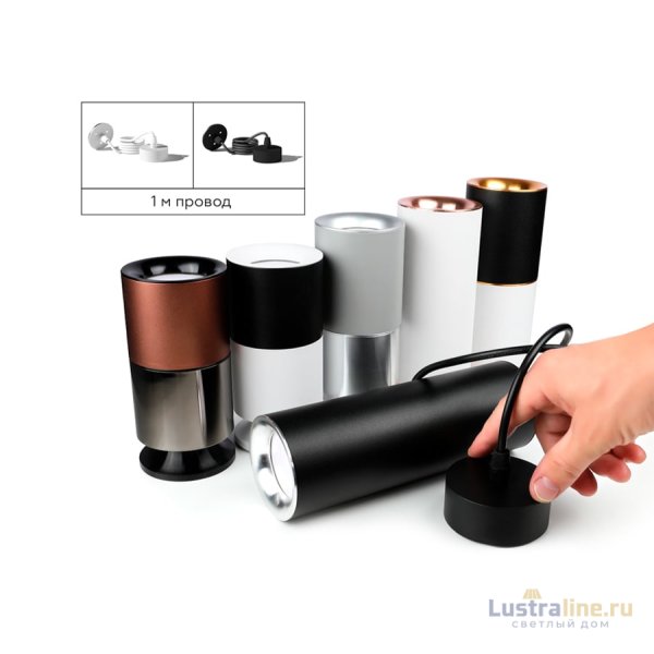 Насадка передняя Ambrella Light DIY Spot N7022