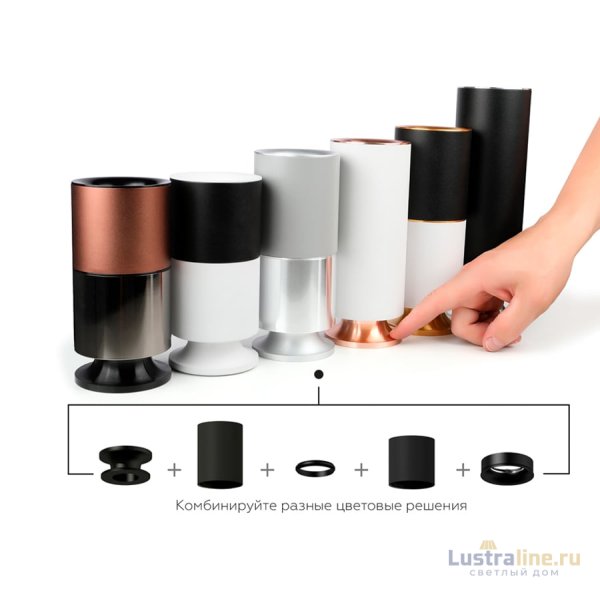 Насадка передняя Ambrella Light DIY Spot N7012 Насадка передняя Ambrella Light DIY Spot N7012