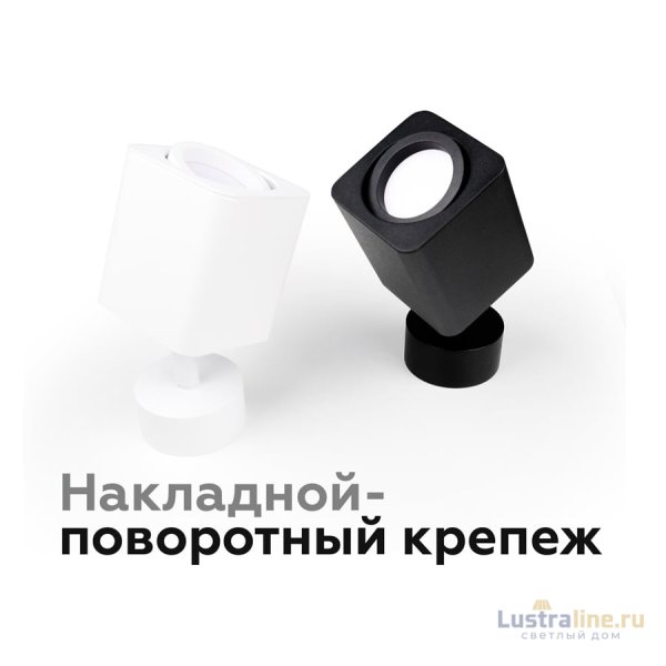 Крепеж накладной поворотный Ambrella Light DIY Spot A2202 Крепеж накладной поворотный Ambrella Light DIY Spot A2202