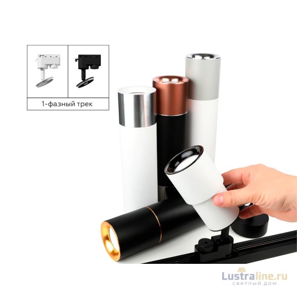 Насадка передняя Ambrella Light DIY Spot N7010 Насадка передняя Ambrella Light DIY Spot N7010