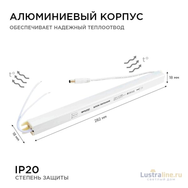 Блок питания Apeyron 24В (СТ) 36Вт импульсный IP20 170-264В 1,5А коннектор 2,1*5,5мм 03-97