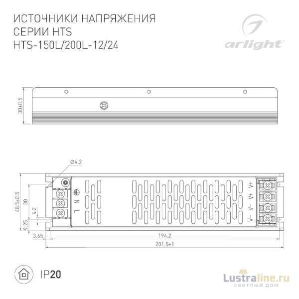 Блок питания Arlight HTS-150L-24 (24V, 6.25A, 150W) 020825(1)